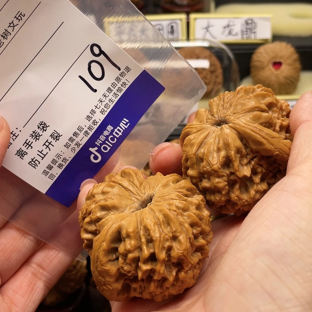 【闪购商品】吊坠文玩核桃思****?