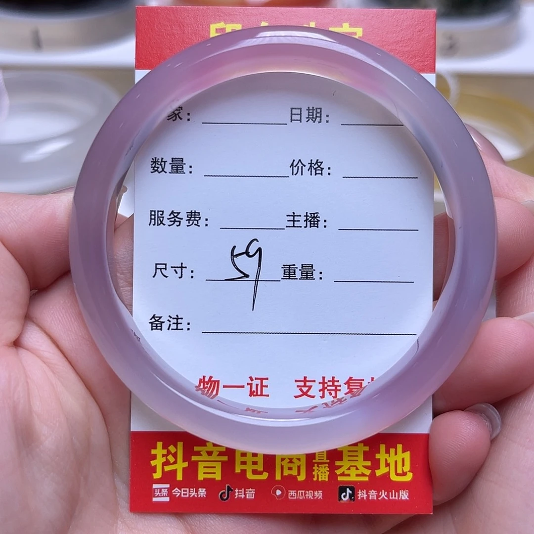 未镶嵌手镯玛瑙/玉髓