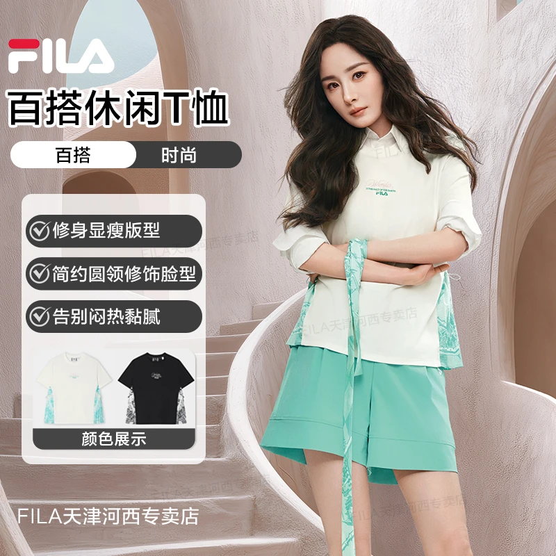 Fila/斐乐杨幂同款T恤女前卫秋装上新潮牌新款短袖衫F11W538103F