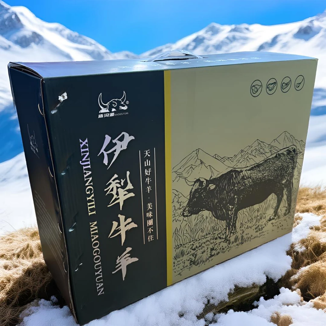 新疆特产· 庙沟源满肉精修排酸新疆伊牛寸腩块(500g*5)