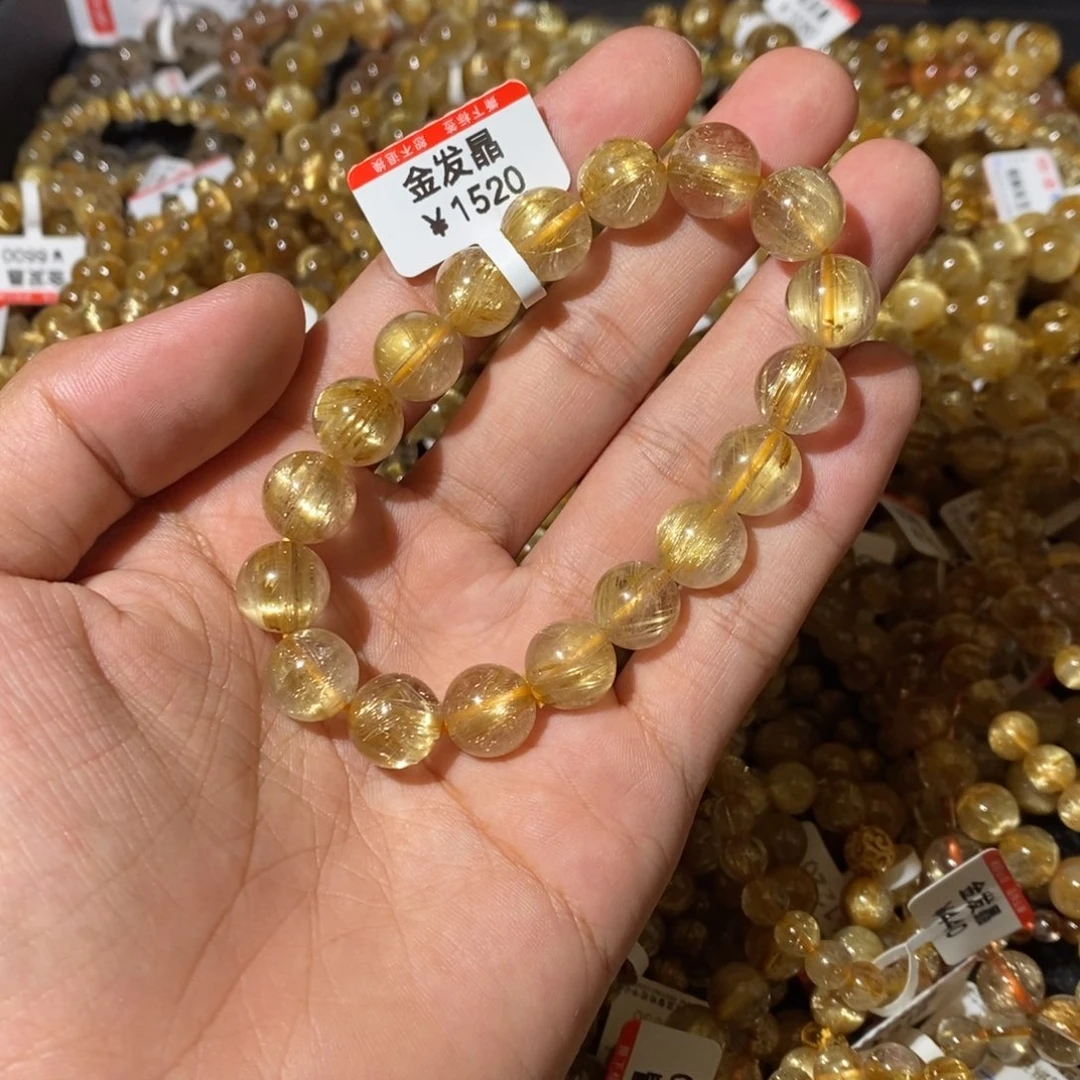 发晶手链未镶嵌11咪
