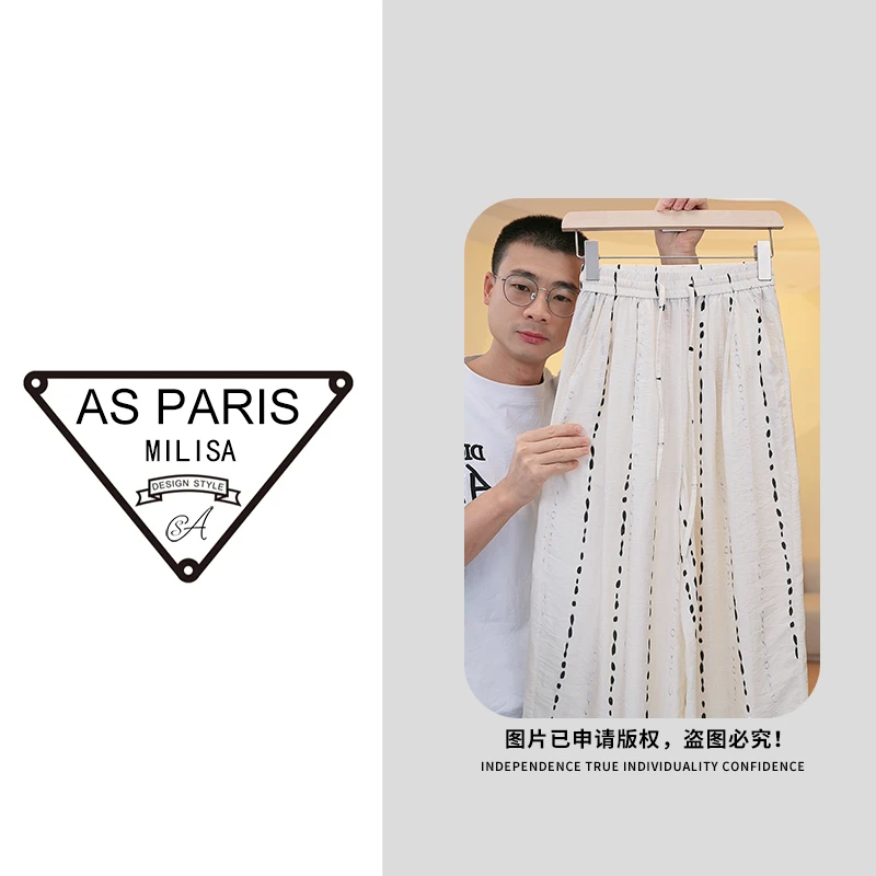 明星九分裤 今年爆火【臻品高货 不退差价】休闲阔腿裤12002