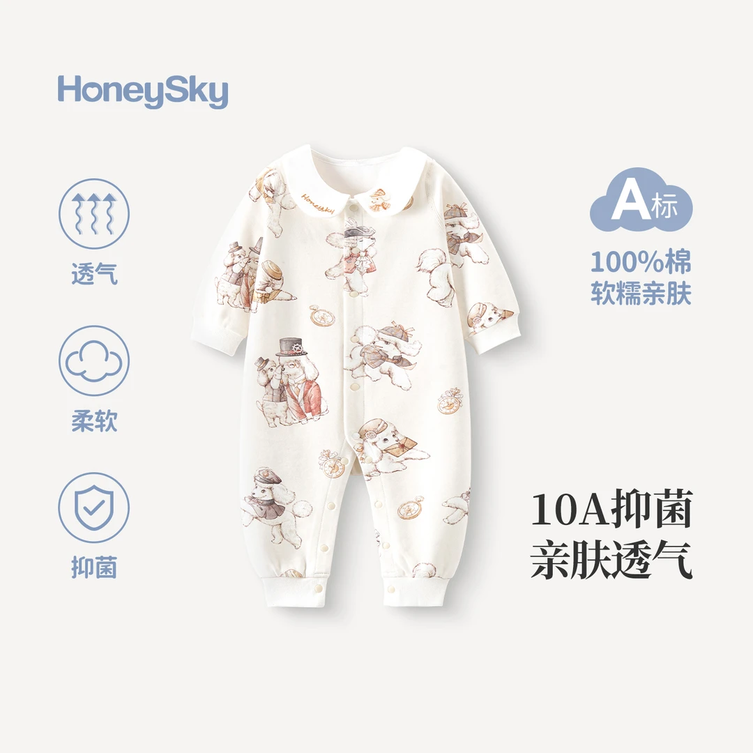 哈尼天空婴儿纯棉连体衣春秋款新生儿衣服宝宝外出长袖哈衣爬爬服