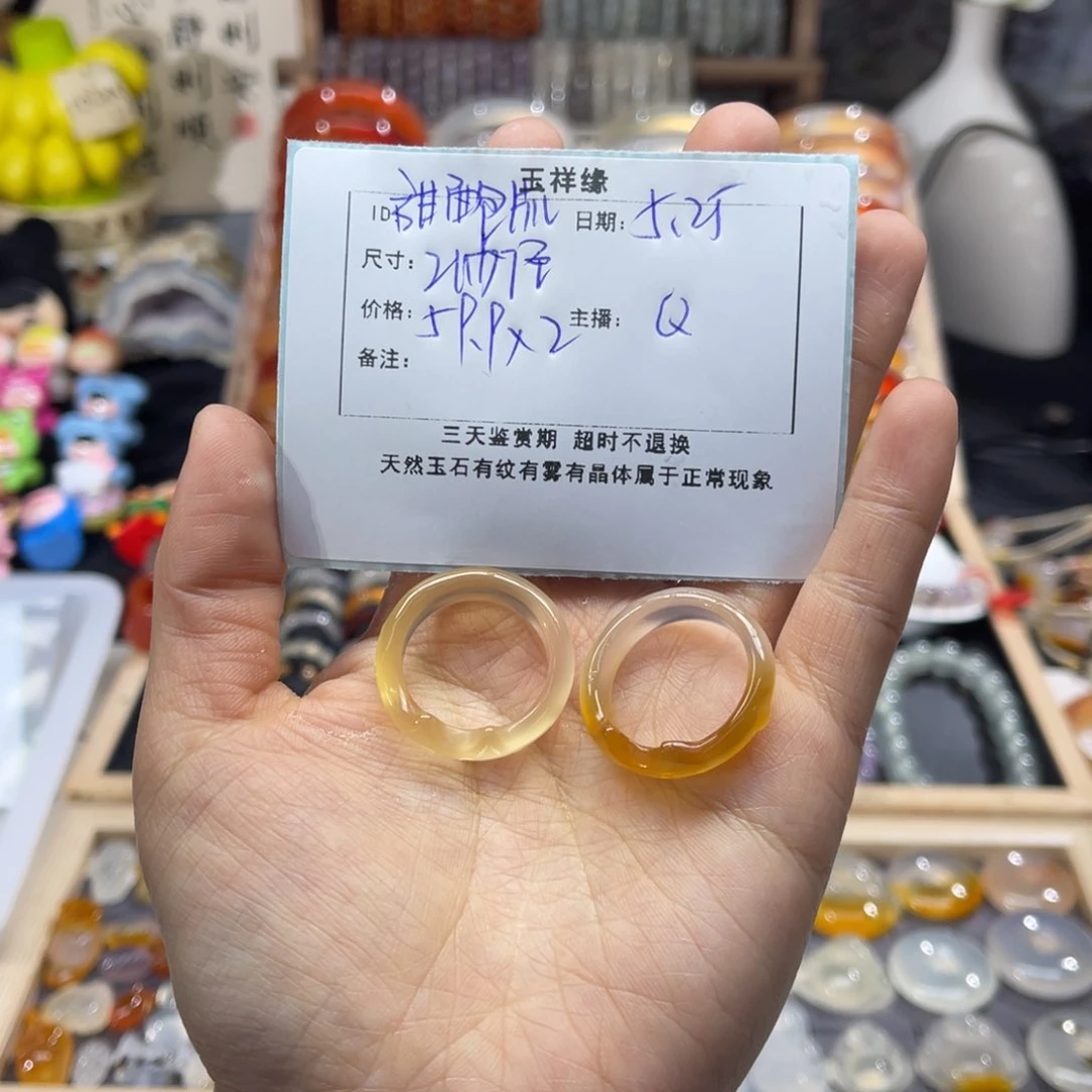 玛瑙/玉髓戒指未镶嵌甜***儿