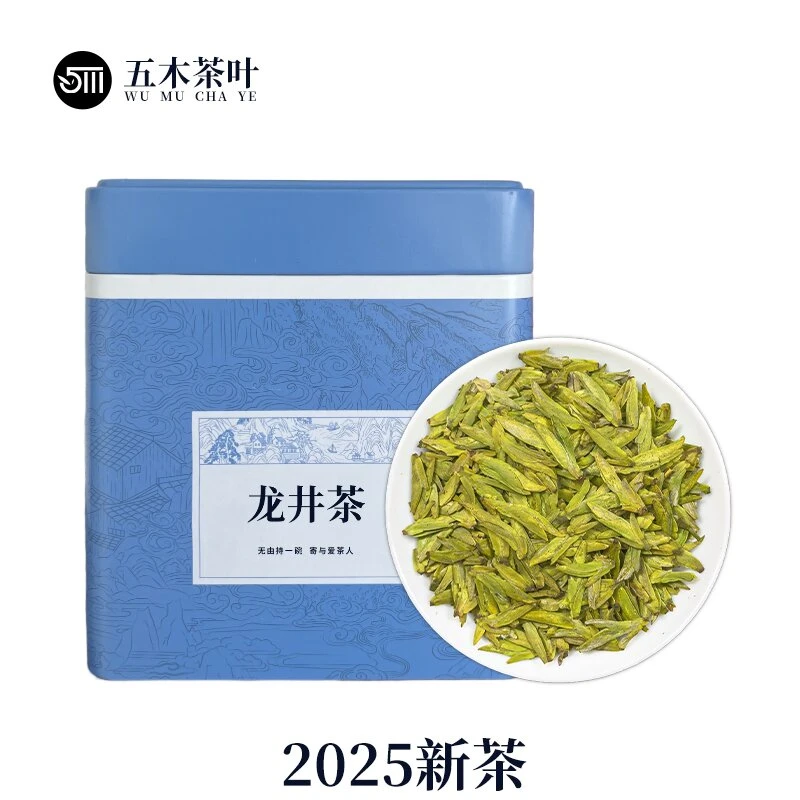 2025新茶 头春头采 绿茶明前 头采 浙江龙井豆香【五木L01】