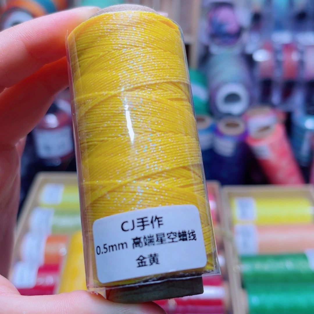 腈纶0.5星空蜡纸轴金黄