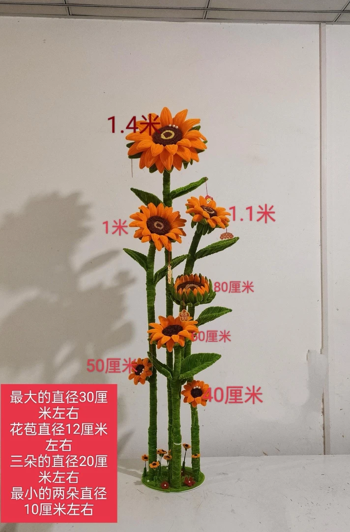 婚庆花艺底座丝网花扭扭棒落地向日葵玫瑰专用铝塑管