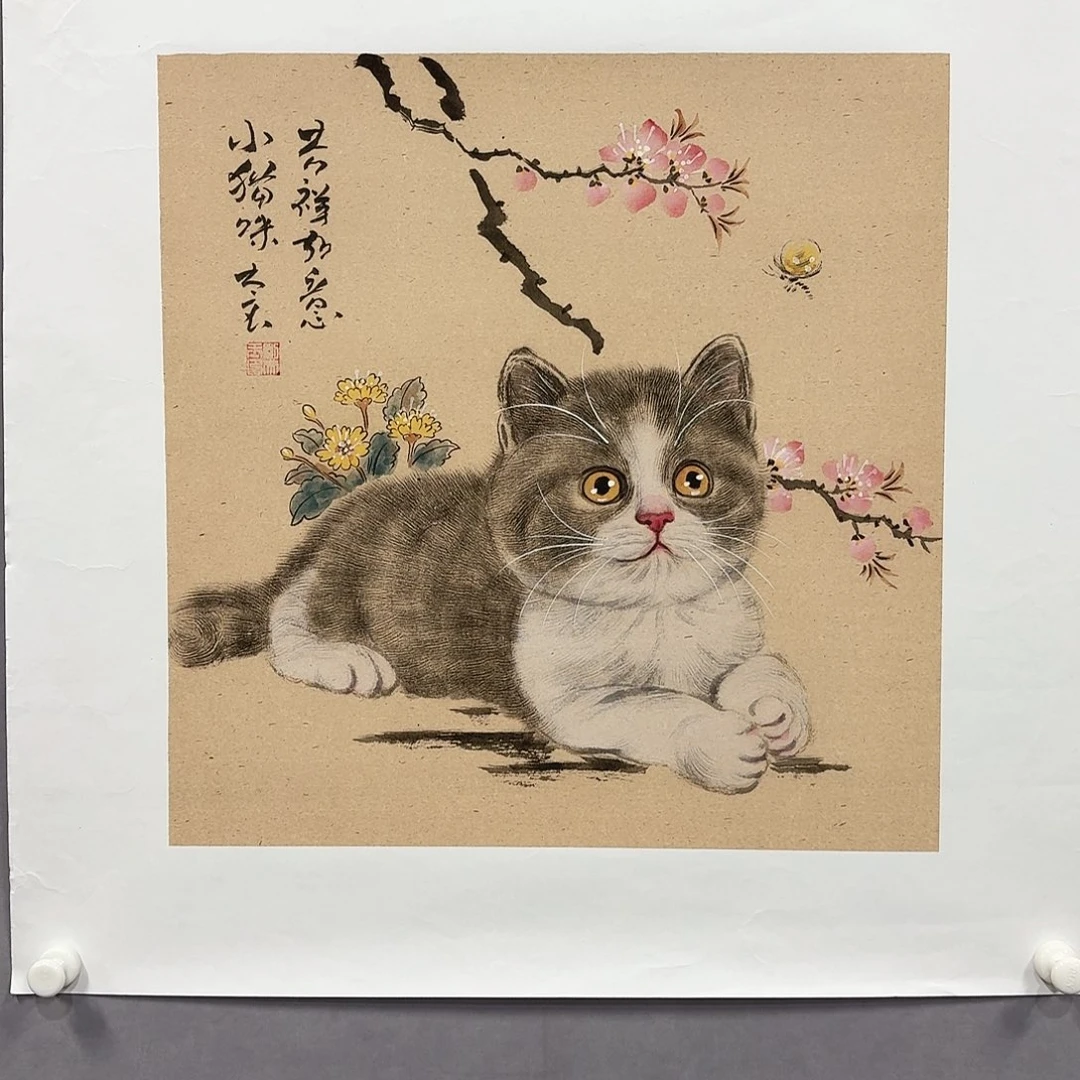 国画亲笔手绘放心去藏