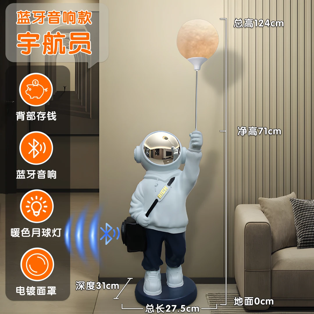 悬空电视柜大型摆件乔迁新居太空人暖色灯蓝牙存钱罐蓝色宇航员