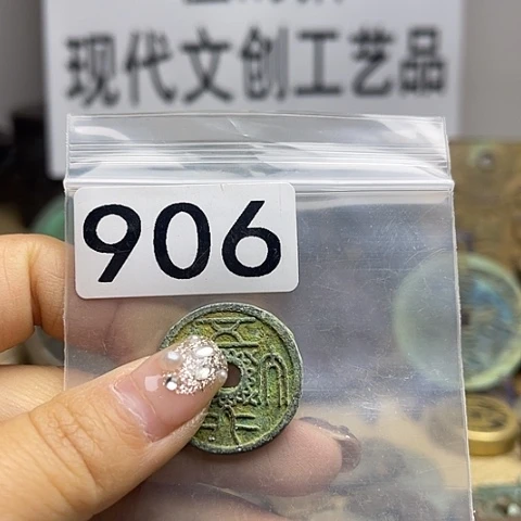 铜东**哥现代文创工艺品现代花钱