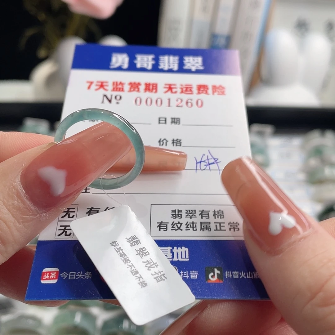 翡翠挂件未镶嵌茉**～