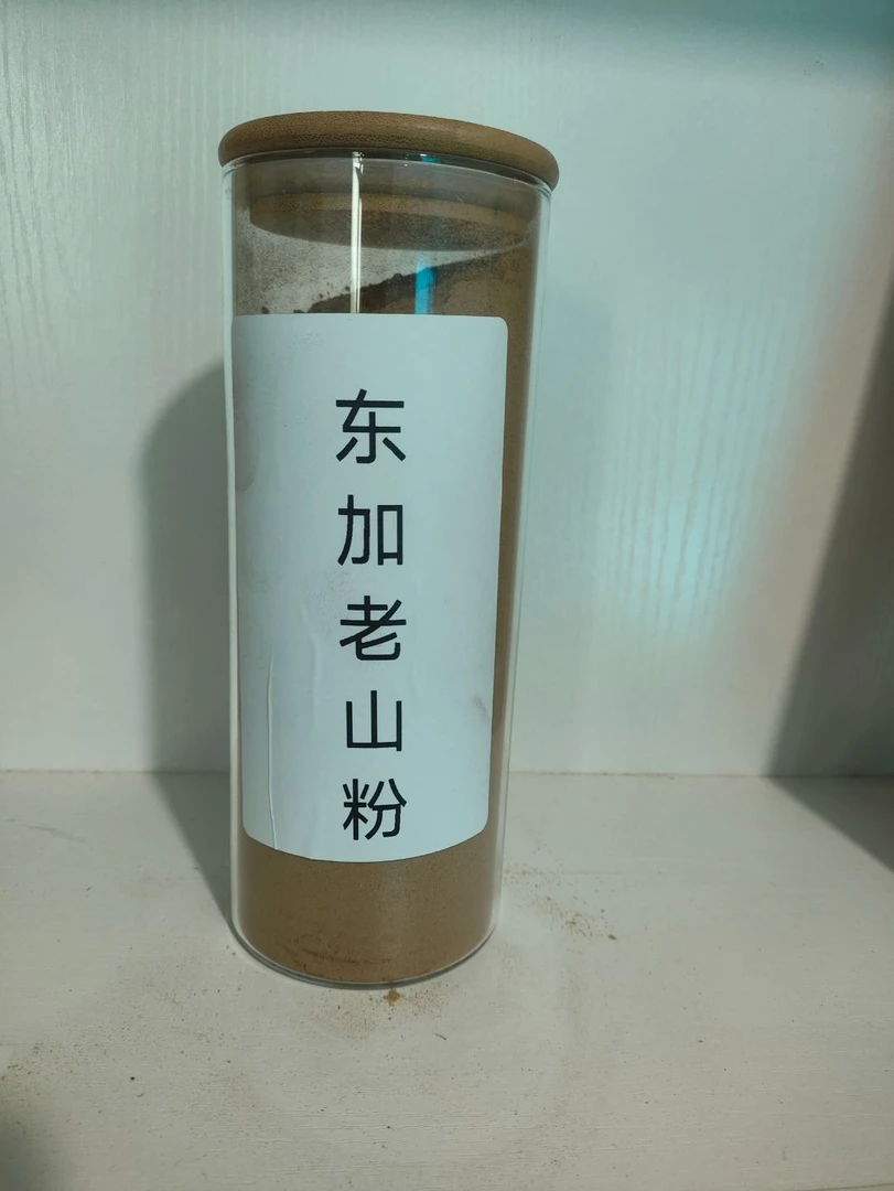 东加老山檀香粉，配料：东加老山檀香木松塔