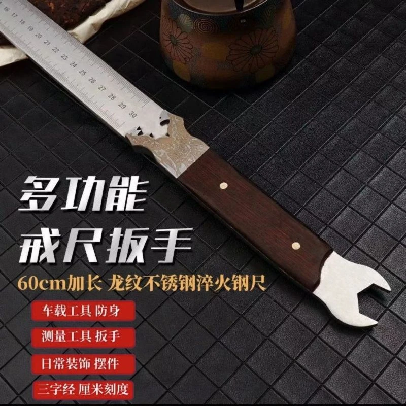 汇诺 多功能不锈钢精钢淬火戒尺随身测量车载扳手