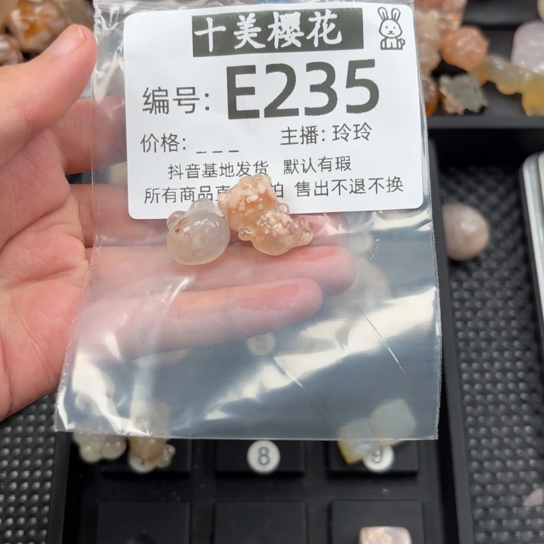 玛瑙/玉髓颈饰未镶嵌不***真