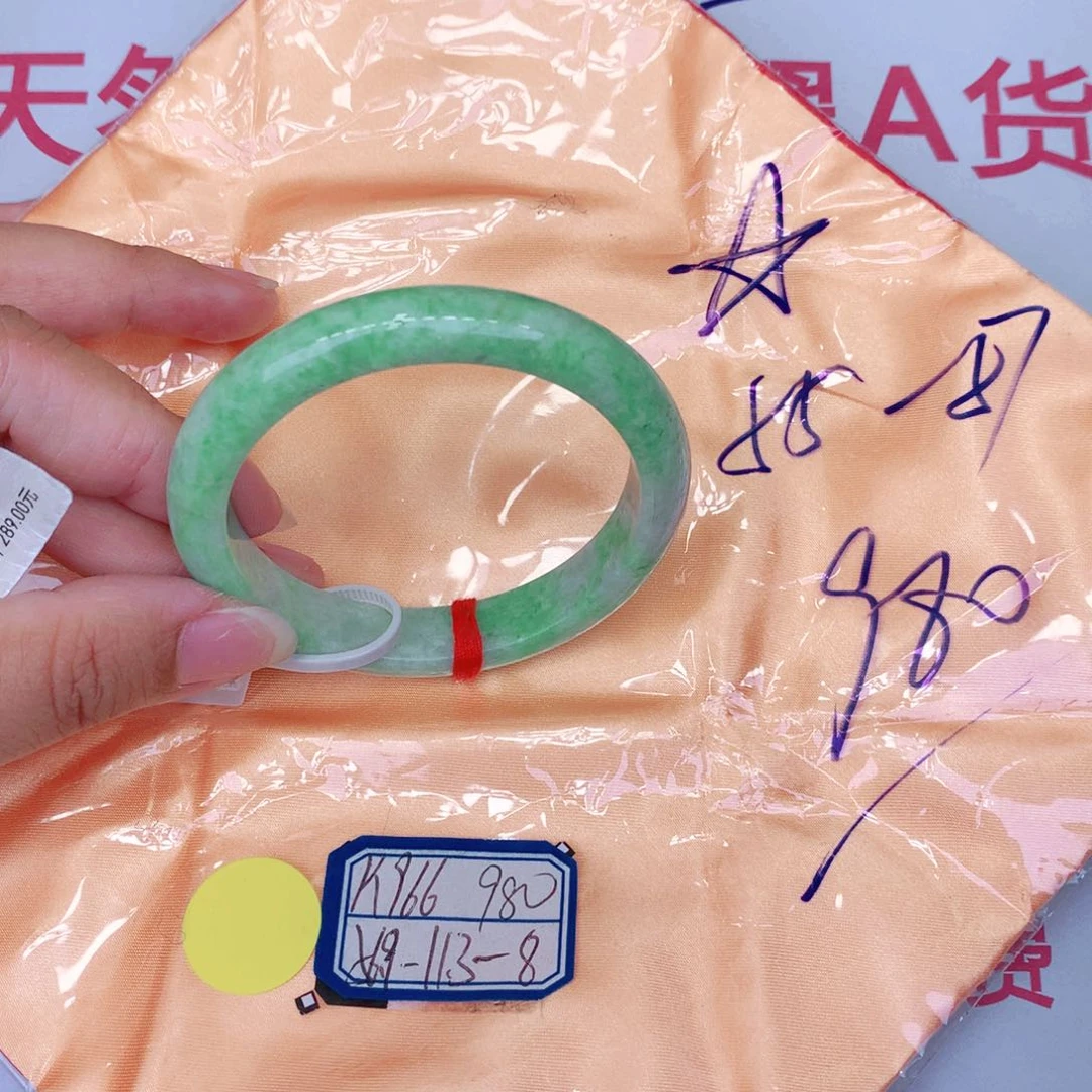 未镶嵌手镯翡翠缅甸翡翠