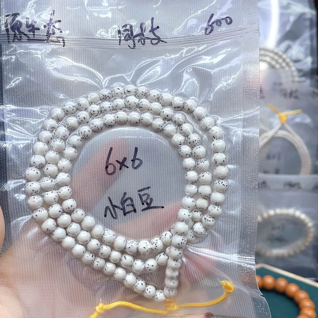 星月菩提吊坠66长串