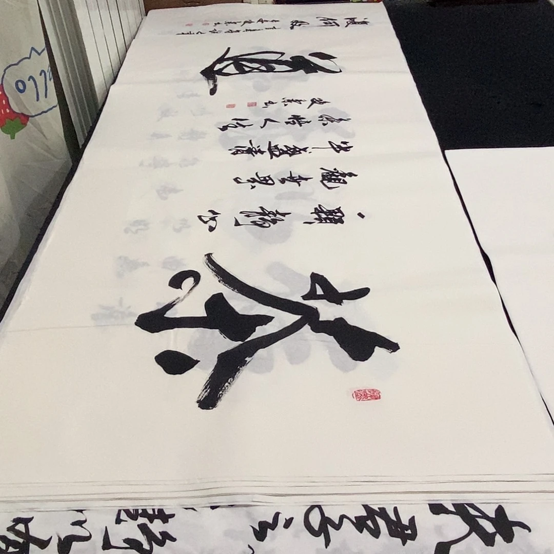 书法老师精品书法