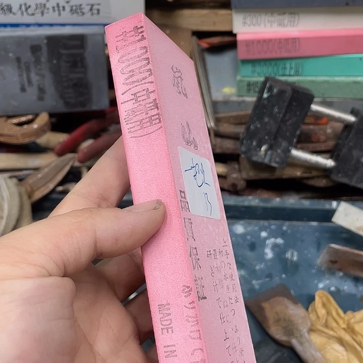 一*火磨刀石下铁快好用
