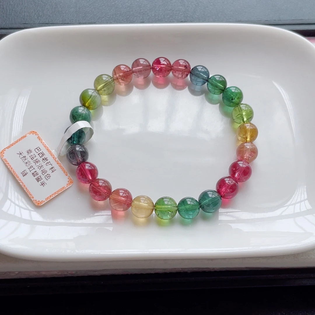 碧玺手链未镶嵌7.6mm左右