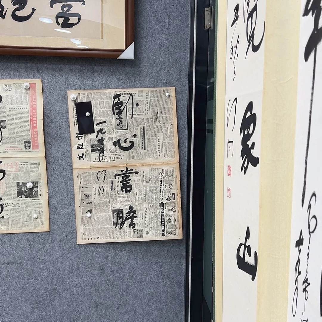 书法书法精品一副