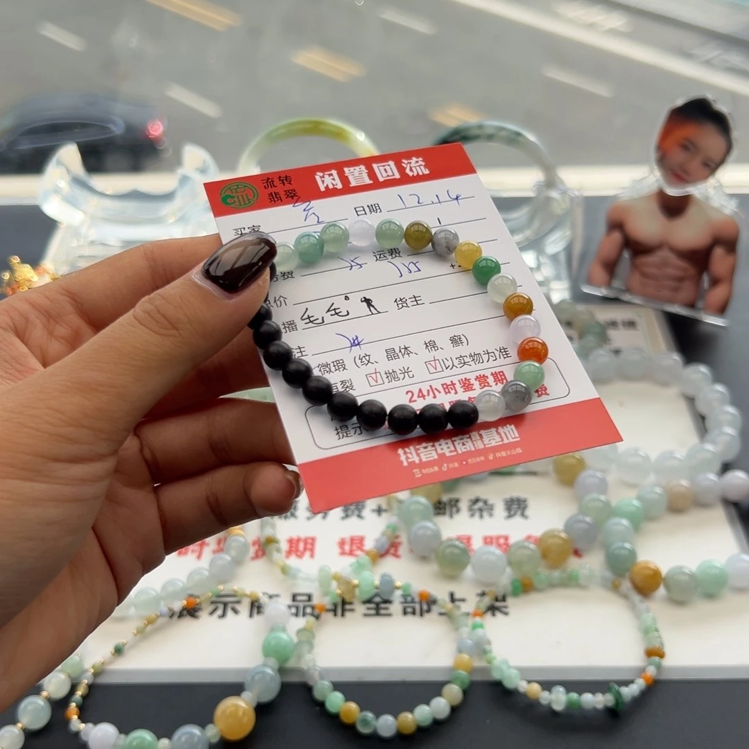 未镶嵌手链翡翠詹*D