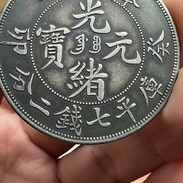 （一家臻藏）可吸翻可吹响龙洋工艺品 精选摆件