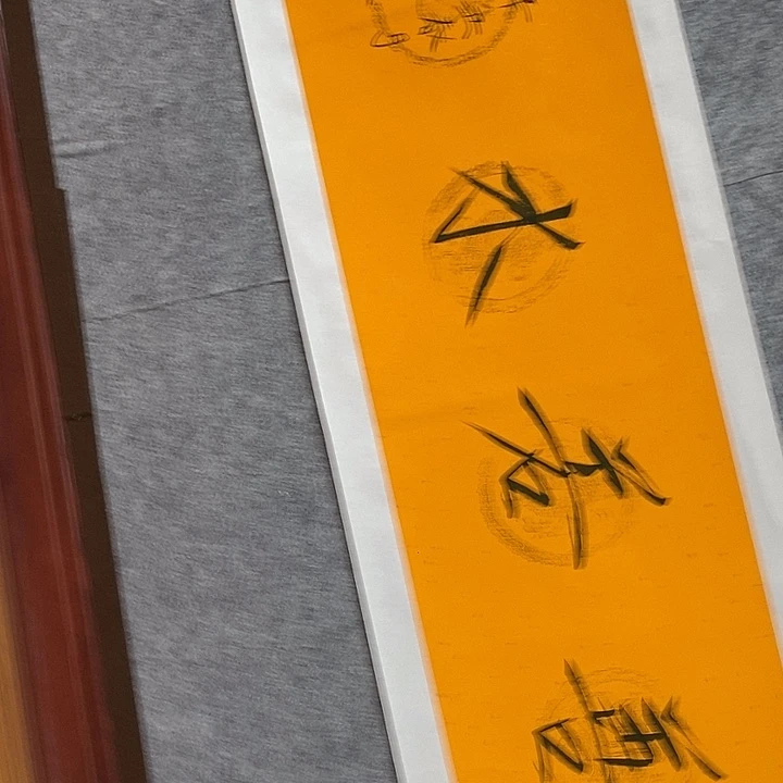 竖款Cjz 试吃炒股技巧