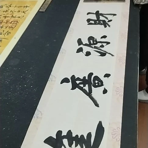 书法手写书法作品直播间现场