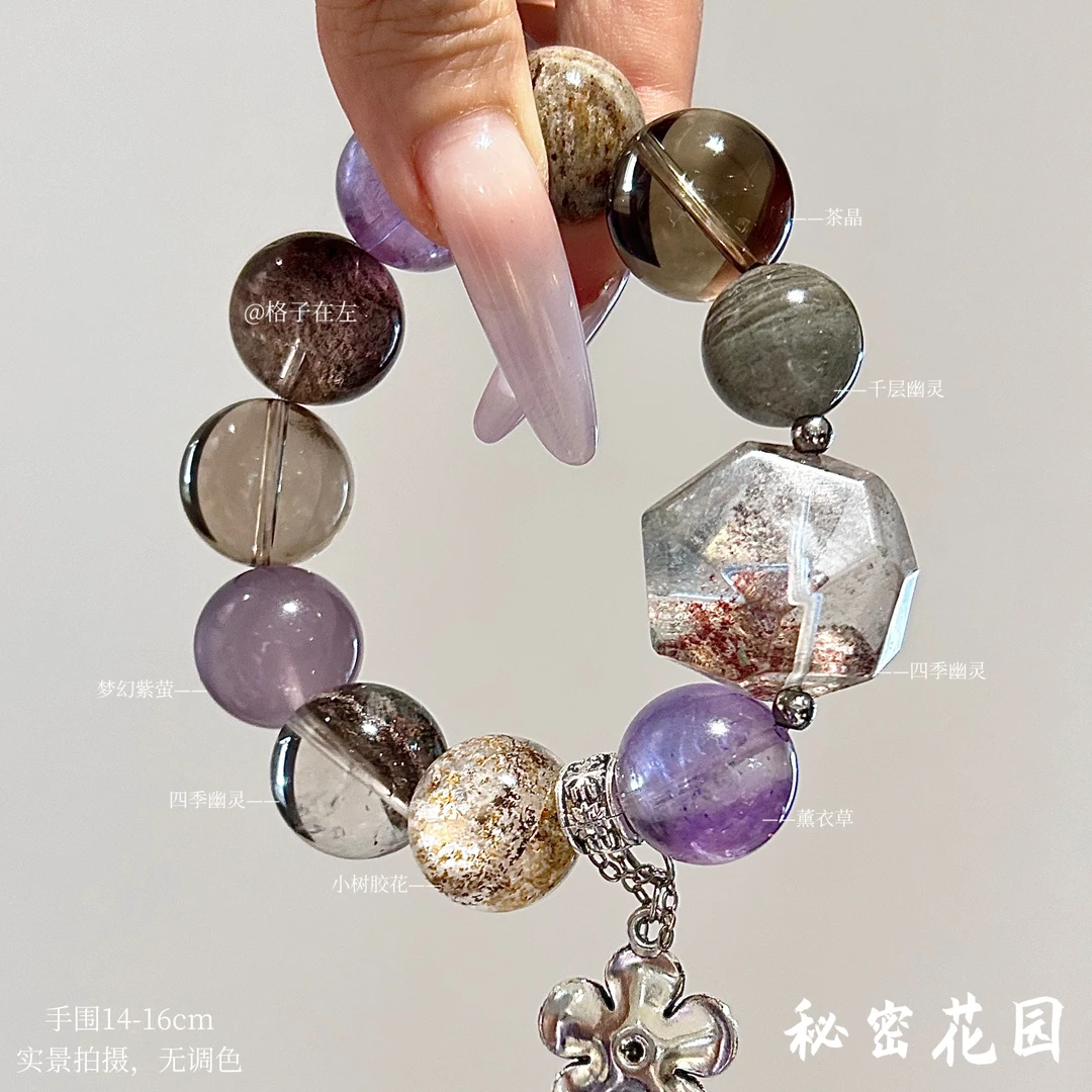 【秘密花园1360】15-18mm原创设计手串（拍20单才是价格）