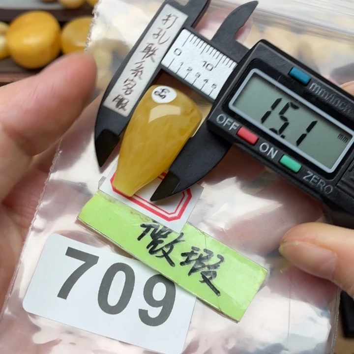 裸石蜜蜡未镶嵌蜜蜡