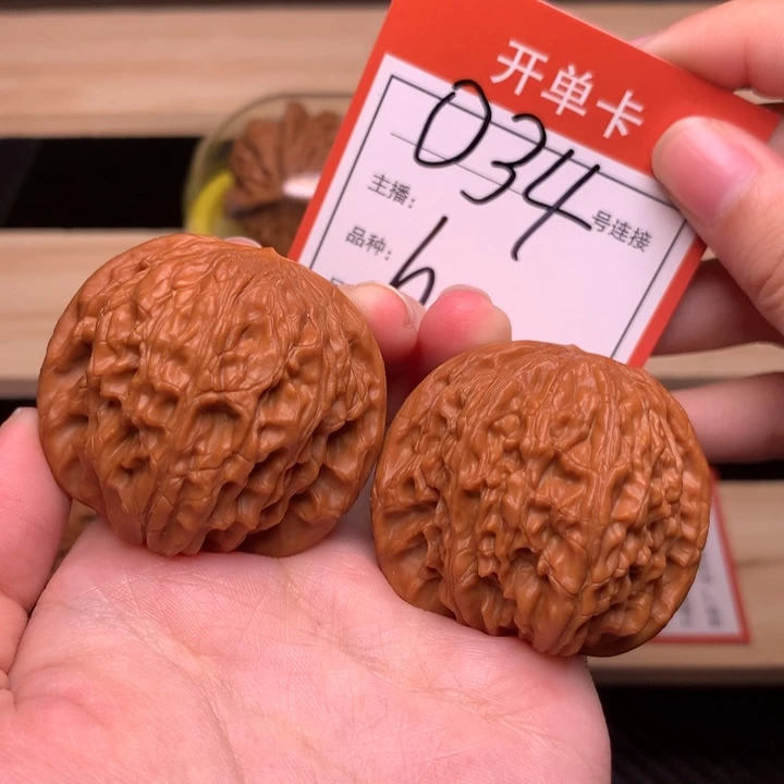 吊坠文玩核桃41正磨034