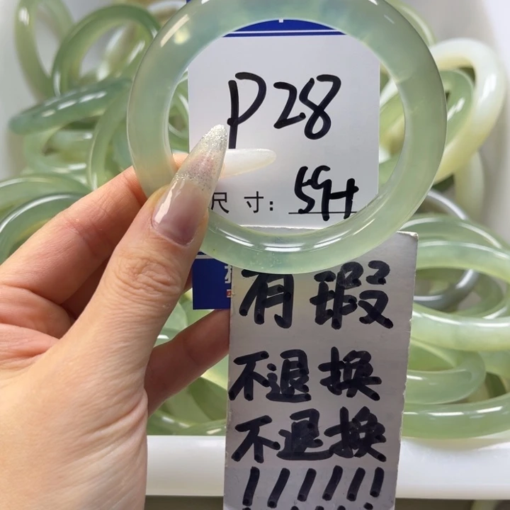 岫玉手镯未镶嵌手镯
