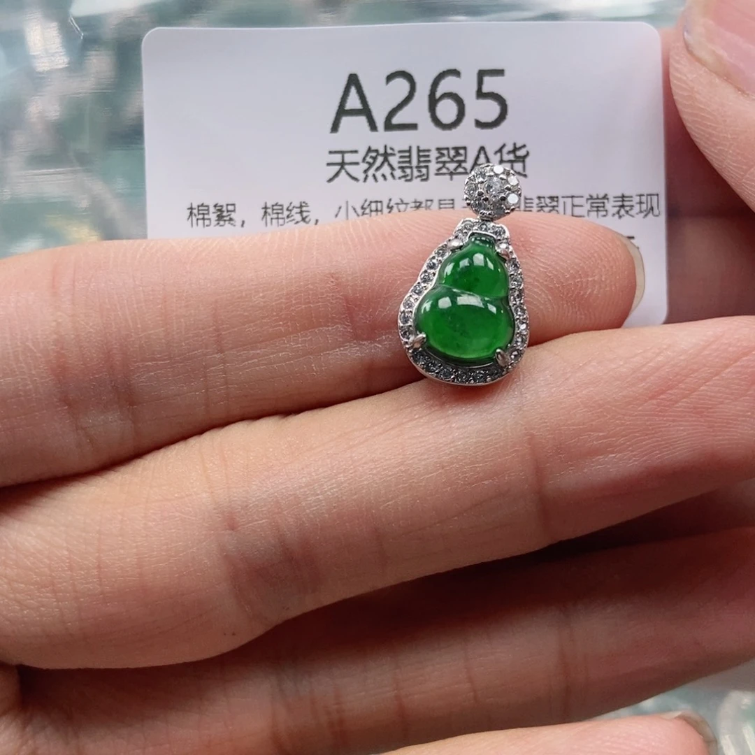 【闪购商品】翡翠未镶嵌吊坠(不含链)