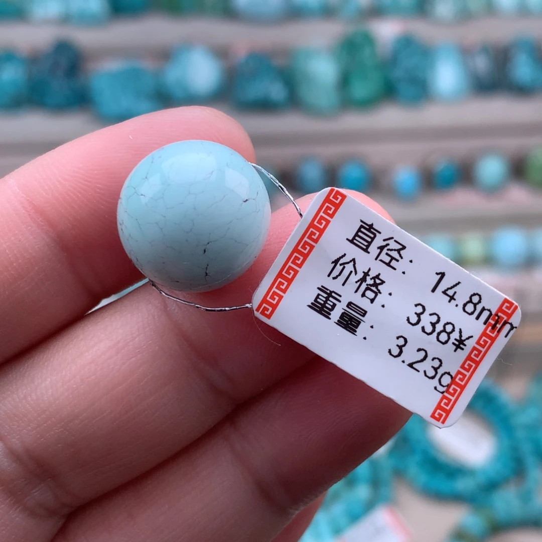 绿松石未镶嵌珠宝奇石圆珠 44号