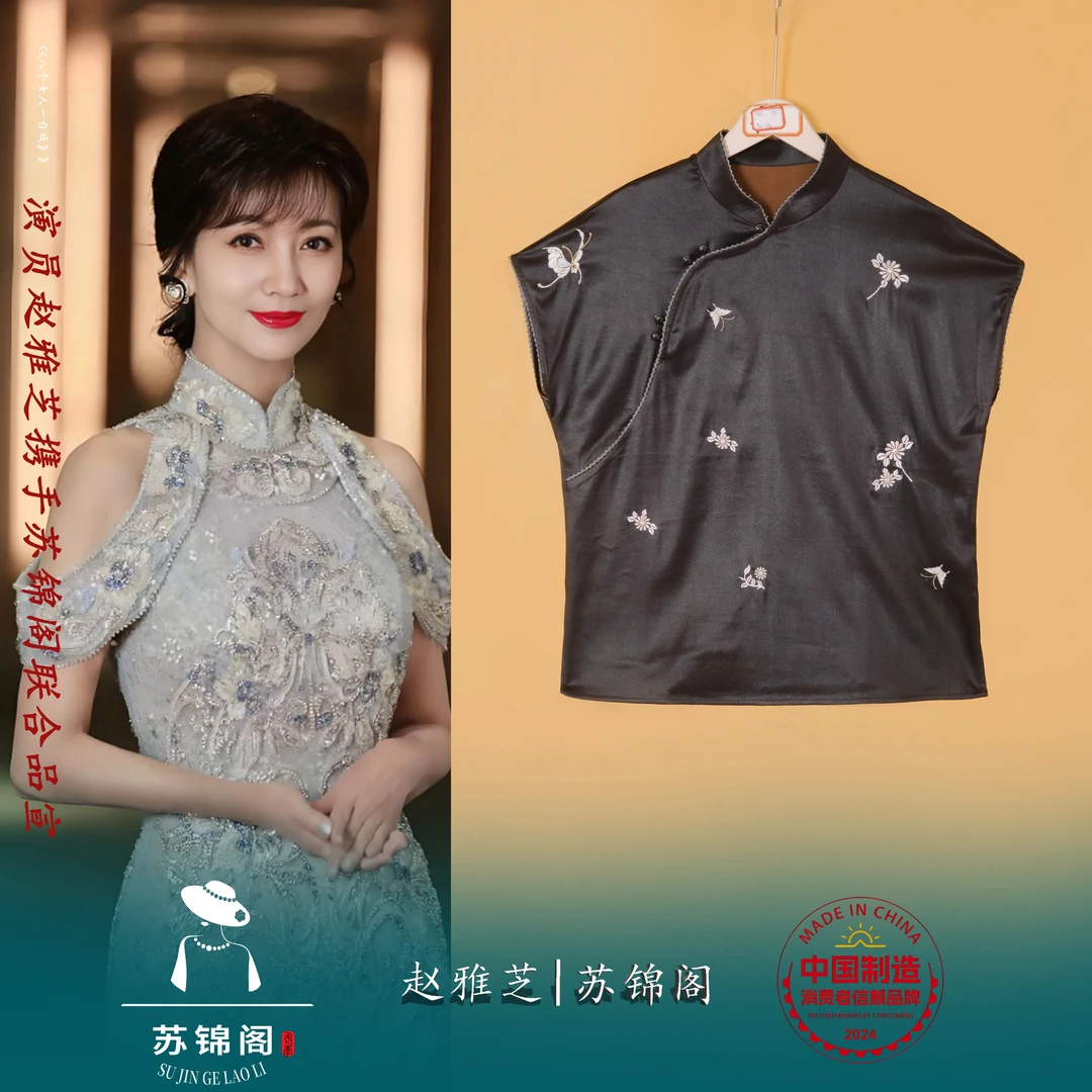 2380-G77660百分百桑蚕丝苏锦阁香云纱新款刺绣爆款春上新小衫