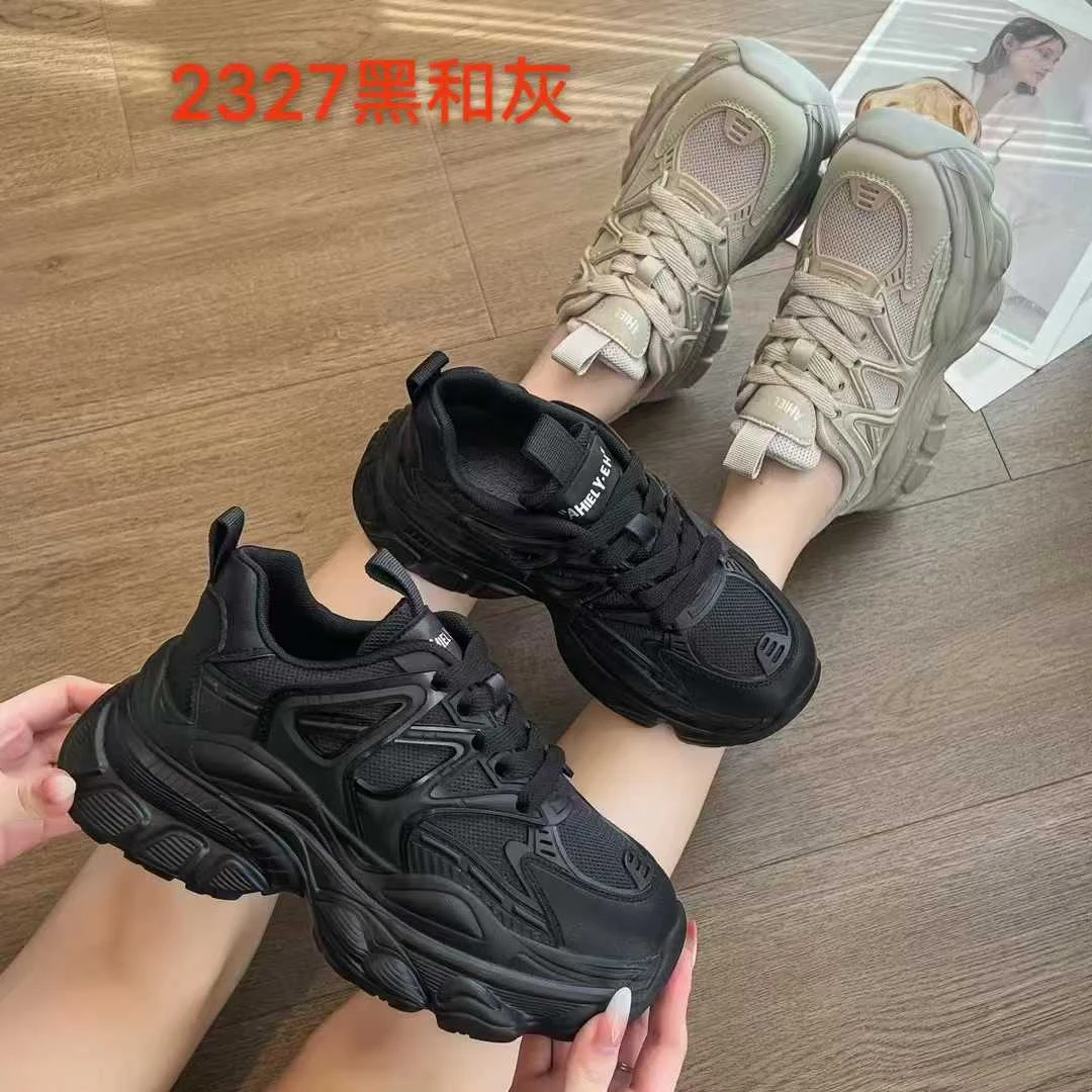 【黑武士老爹鞋】2327老爹鞋春季时尚休闲鞋运动鞋女鞋