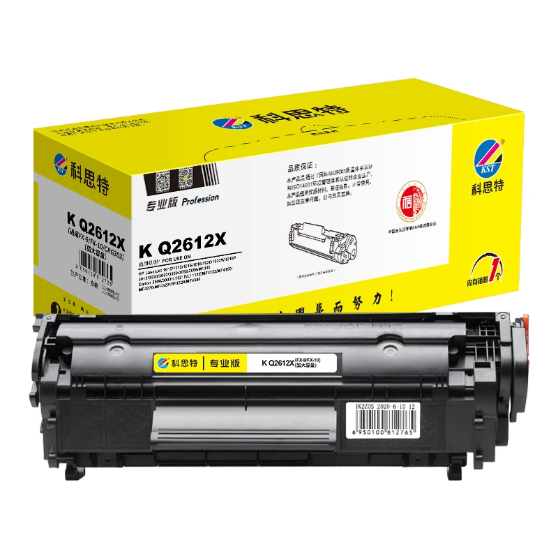 科思特 K Q2612X/FX-9/FX-10/CRG303 加大容量 硒鼓 适用HP1010
