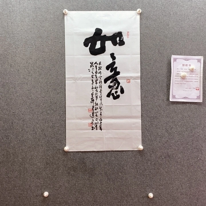 书法书法作品多次参加