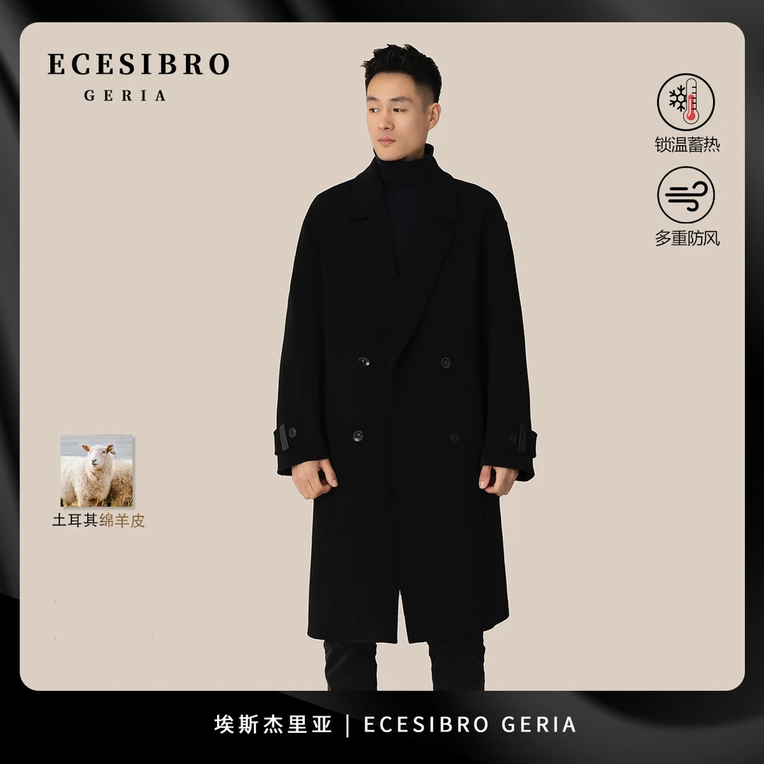 【泰坦2.0雍容华贵绵羊毛系列】拼皮绵羊皮男士中长款羊毛大衣9035