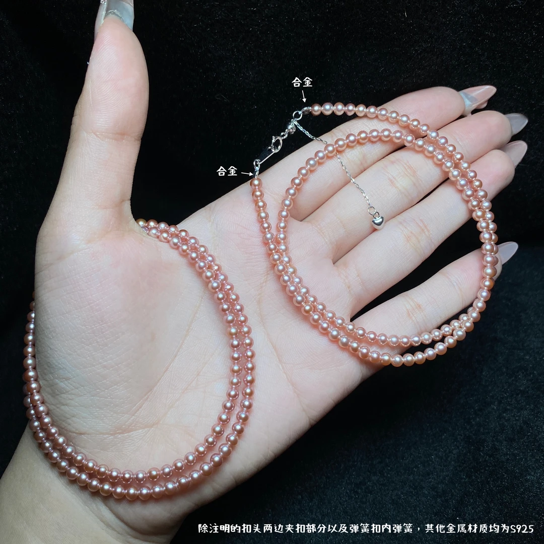 【小北珠宝】淡水珍珠项链约3mm+【多样性发一件】26-AH74X459