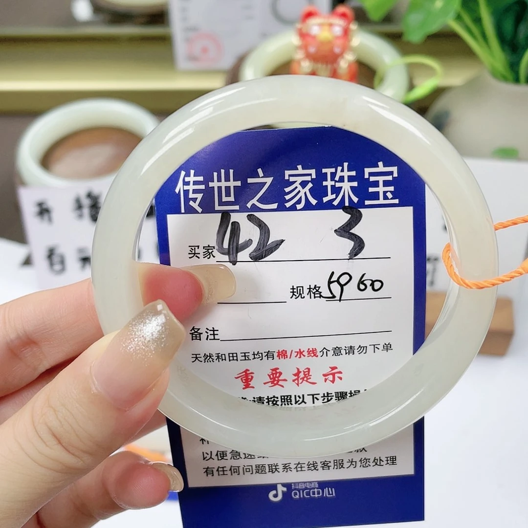 【闪购商品】未镶嵌手镯和田玉