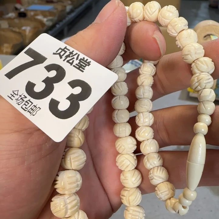 孙***伟健健康康平平安安