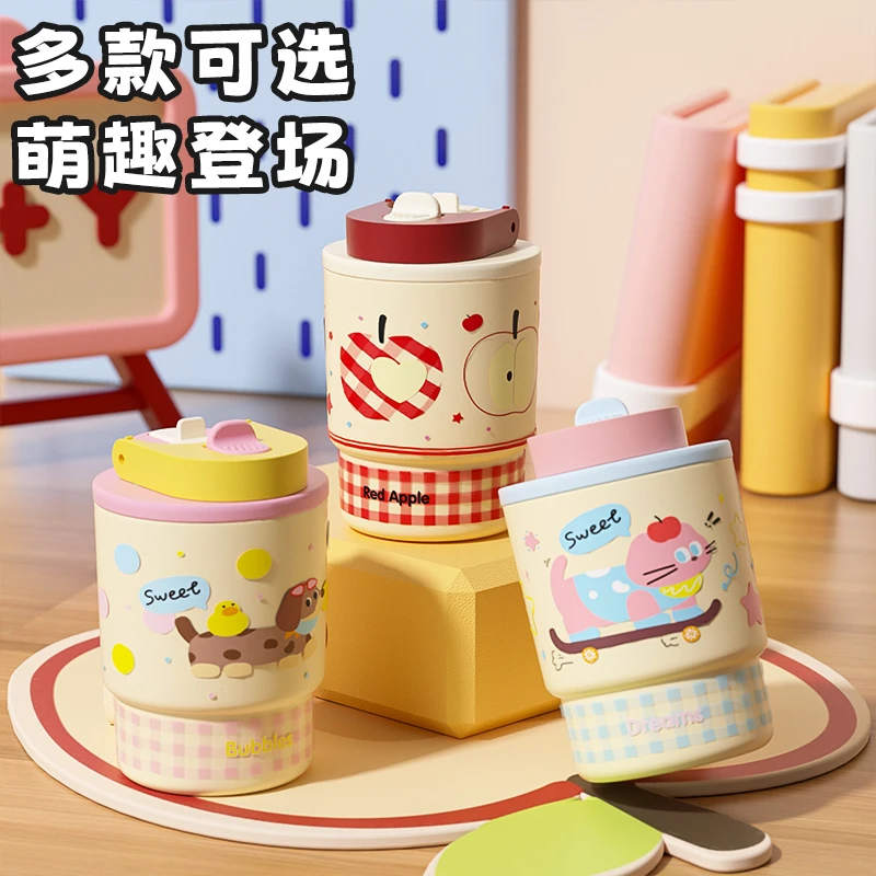 2025新款316不锈钢高颜值腊肠狗咖啡杯双饮便捷吸管保温杯随手杯