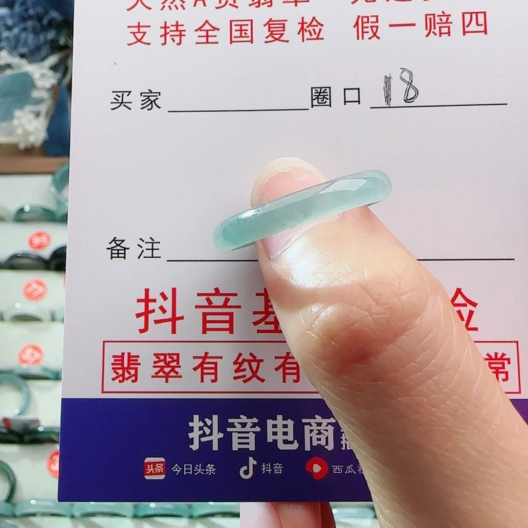 【闪购商品】翡翠戒指未镶嵌戒指