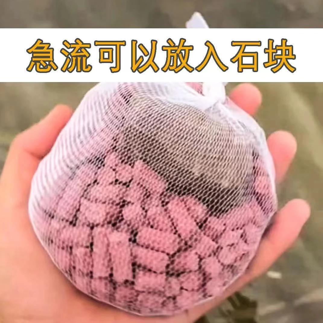 急流打窝袋溪流走水专用定点远投颗粒窝料马口打窝器水槽过滤网