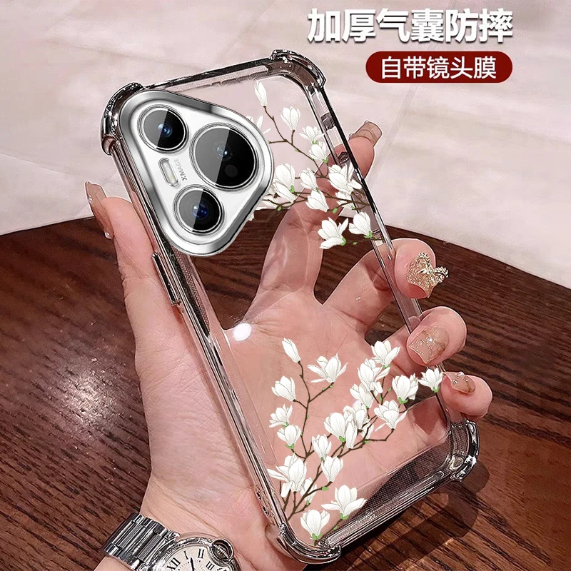 玉兰花适用华为pura80pro手机壳软硅胶防摔 P80PRO+带镜头膜ultra