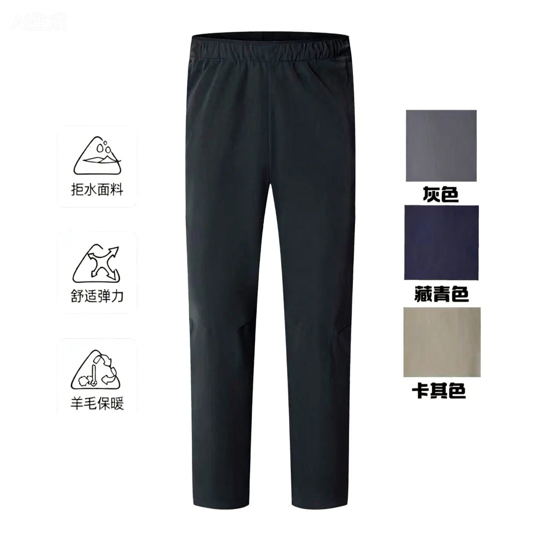 商务鸟V系列  冬季加绒羊毛男士休闲防泼水抗皱保暖软壳裤长裤