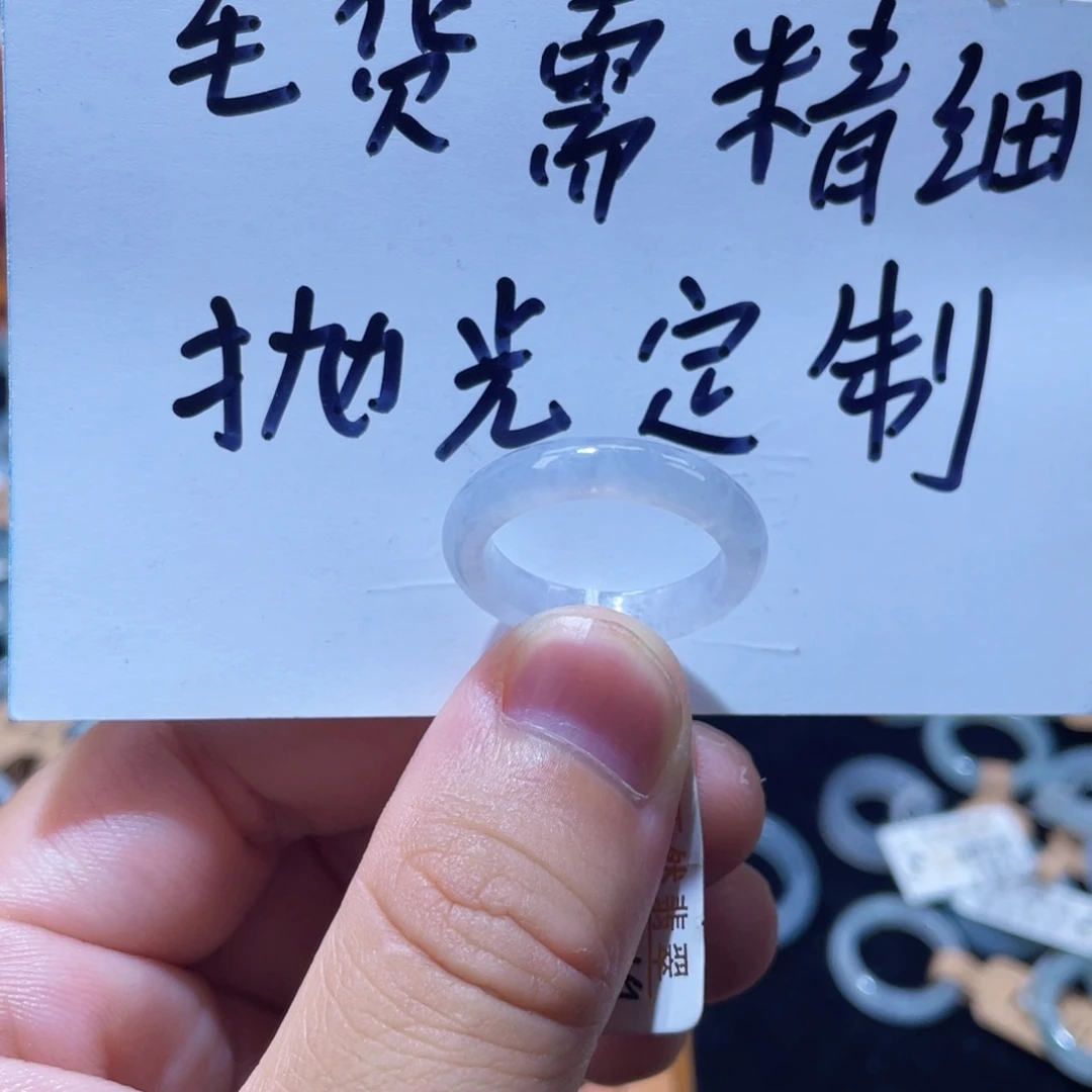 定制翡翠未镶嵌18/19