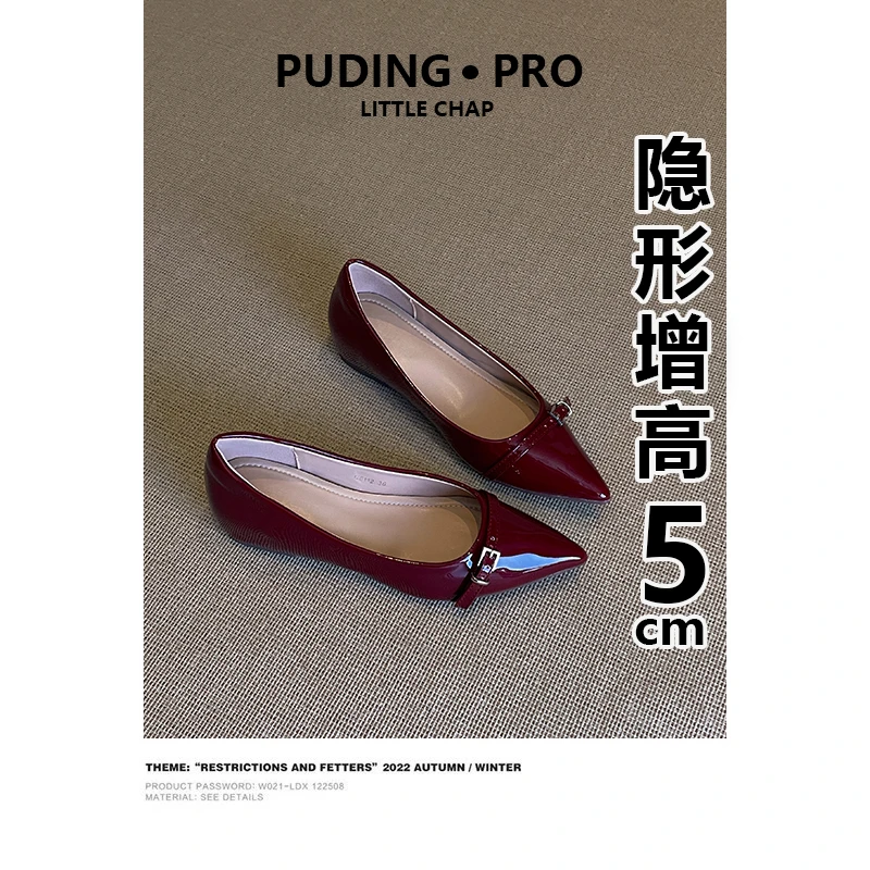 牛皮版内增高复古风浅口红色单鞋女2025新款小个子法式尖头女鞋子