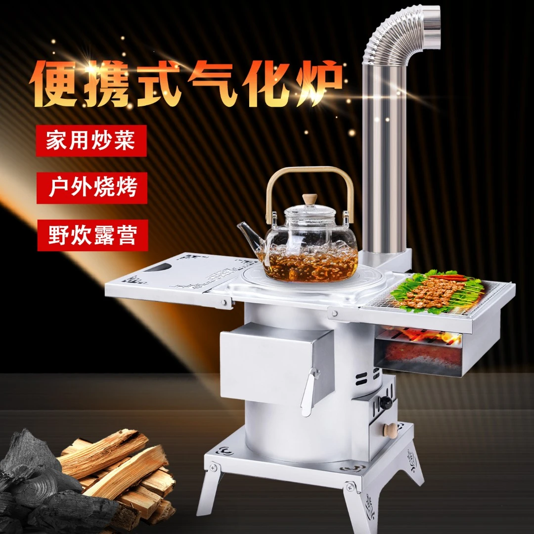 无烟气化炉烧烤炉家用碳烤炉便携式户外烧柴火移动野炊露营取暖炉